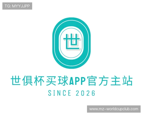 知道世俱杯买球APP官方主站